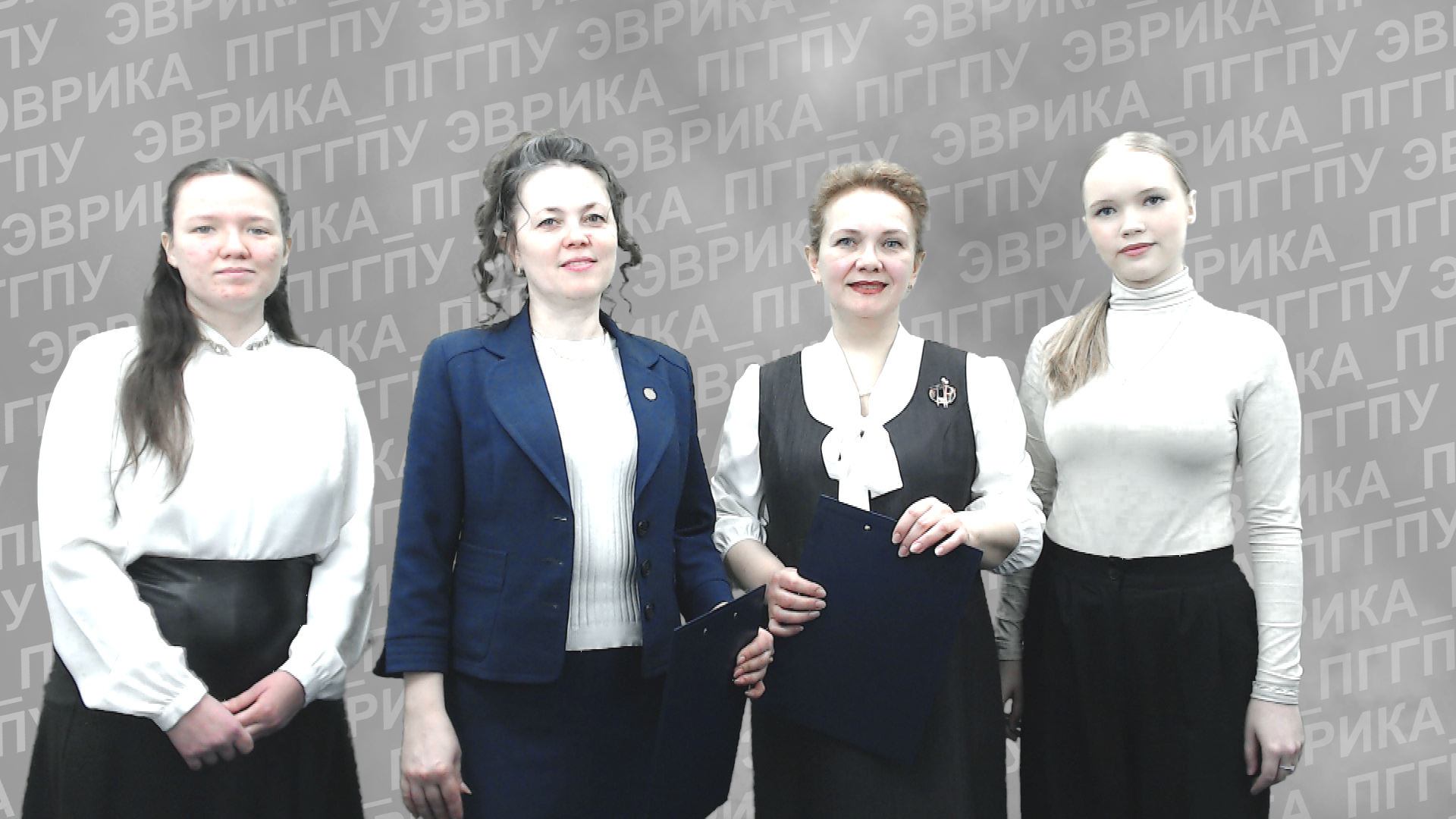В Пермском педагогическом подвели итоги V Всероссийского педагогического конкурса «Эврика» 