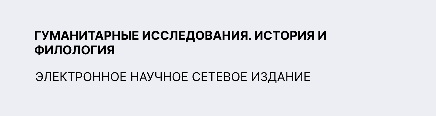 история и филология.png история и филология.png