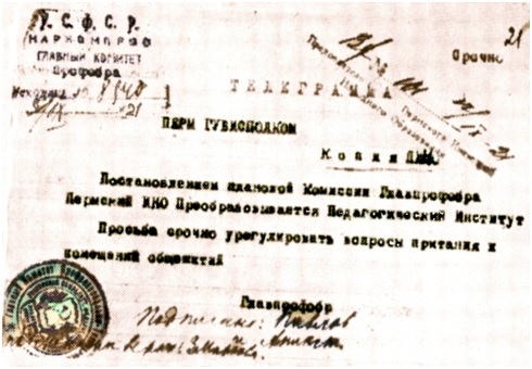 Telegramma_Glavprofobra_NKP_RSFSR.jpg