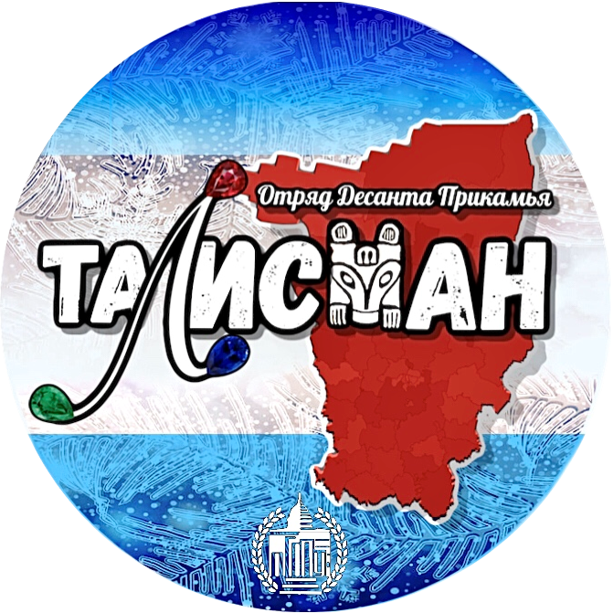 талисман.png талисман.png