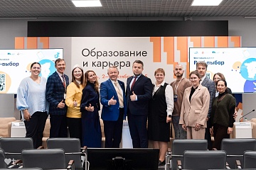 Дом научной коллаборации провел профориентационную встречу на выставке «Образование и карьера» Дом научной коллаборации провел профориентационную встречу на выставке «Образование и карьера»