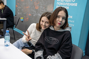 Дом научной коллаборации приглашает школьников к участию во «Фридмановской олимпиаде» Дом научной коллаборации приглашает школьников к участию во «Фридмановской олимпиаде»