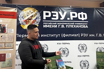 Студенты Пермского педагогического приняли участие в круглом столе о сохранении памяти Студенты Пермского педагогического приняли участие в круглом столе о сохранении памяти