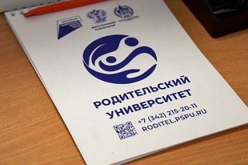 Команда «Родительского университета» примет участие во Всероссийской неделе родительской компетентности Команда «Родительского университета» примет участие во Всероссийской неделе родительской компетентности