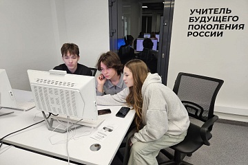 В университете состоялся День IT-знаний по искусственному интеллекту для школьников В университете состоялся День IT-знаний по искусственному интеллекту для школьников
