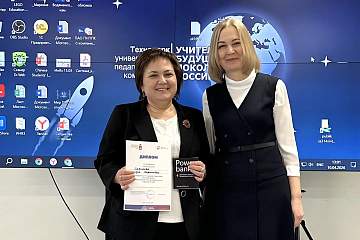 В Пермском педагогическом подведены итоги VII Краевой олимпиады учителей физики В Пермском педагогическом подведены итоги VII Краевой олимпиады учителей физики