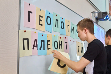 Стартовал приём заявок на обучение в «Открытом университете»