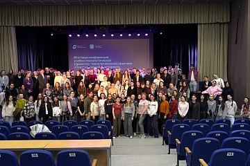Студенты Пермского педагогического подвели итоги учебно-технологической практики «Педагогический кванториум» Студенты Пермского педагогического подвели итоги учебно-технологической практики «Педагогический кванториум»