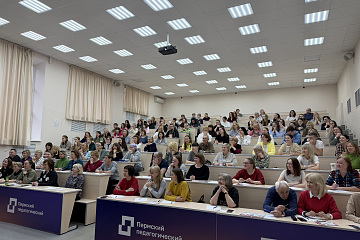 В Пермском педагогическом университете «Тотальный диктант» объединил более 200 участников В Пермском педагогическом университете «Тотальный диктант» объединил более 200 участников