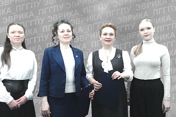 В Пермском педагогическом подвели итоги V Всероссийского педагогического конкурса «Эврика» В Пермском педагогическом подвели итоги V Всероссийского педагогического конкурса «Эврика»