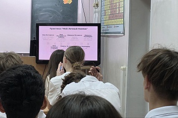 Преподаватель университета провела профориентационные мероприятия для учащихся в школе «Мастерград» Преподаватель университета провела профориентационные мероприятия для учащихся в школе «Мастерград»
